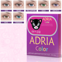 Adria Color 2 Tone